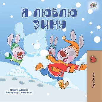 [Ukrainian] - Я люблю зиму (Ukrainian Only): I Love Winter (Ukrainian Only)