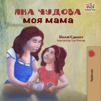 [Ukrainian] - Яка чудова моя мама (Ukrainian Only): My Mom is Awesome (Ukrainian Only)