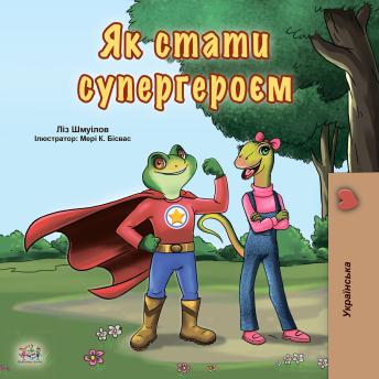 [Ukrainian] - Як стати супергероєм (Ukrainian Only): Being a Superhero (Ukrainian Only)