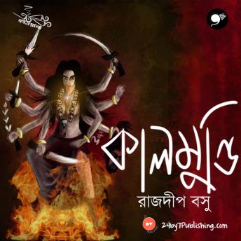 কালমুন্ডি (Kalmundi) | Tantrik Golpo | Bangla Horror Story New | Midnight Horror, Audio book by Rajdeep Basu