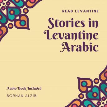 read arabic books for free