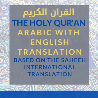 The Holy Qur'an [Arabic with English Translation]: Vol 1: Chapters 1 - 9 [Saheeh International Translation]