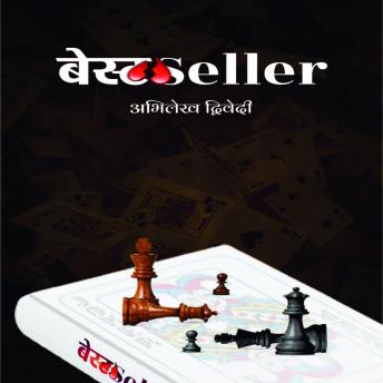 [Hindi] - Best Seller: बेस्ट सेलर