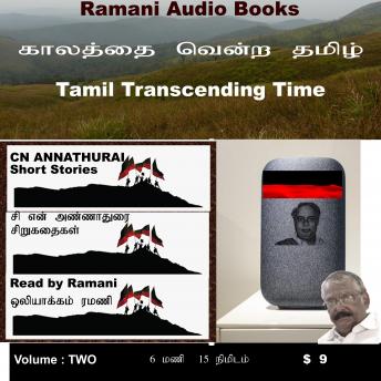 [Tamil] - CN Annathurai Short Stories