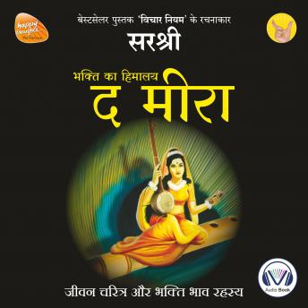 [Hindi] - Meera (Original recording, The - voice of Sirshree): Bhakti ka Himalaya