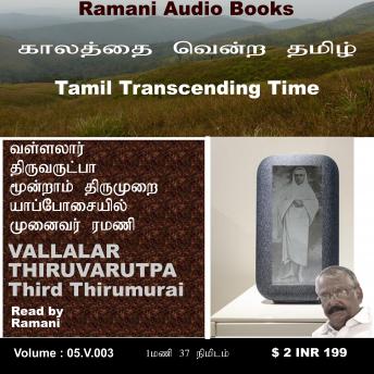 [Tamil] - Thiruvarutpa: Third Thirumurai