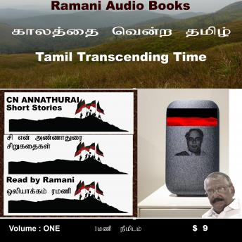 [Tamil] - CN Annathurai Short Stories
