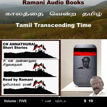 [Tamil] - CN Annathurai Short Stories