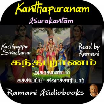 [Tamil] - Kanthapuranam Asurakantam