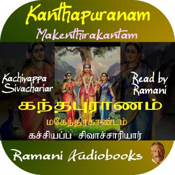 [Tamil] - Kanthapuranam Makenthirakantam