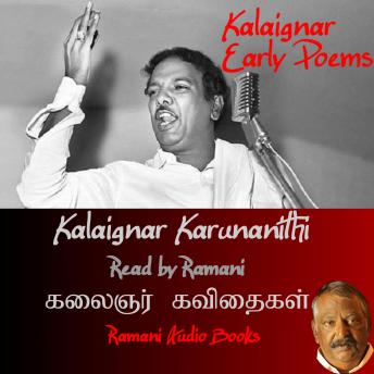[Tamil] - Kalaignar Early Poems