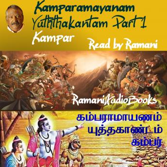 [Tamil] - Kamparamayanam Yuththakantam 1