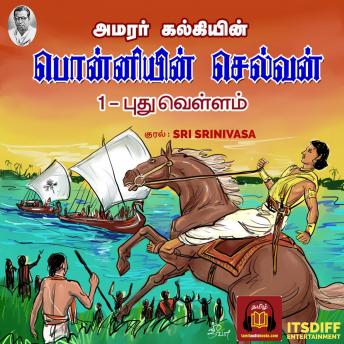 [Tamil] - Ponniyin Selvan - 1 - Pudhu Vellam பொன்னியின் செல்வன் - 1 - புது வெள்ளம்