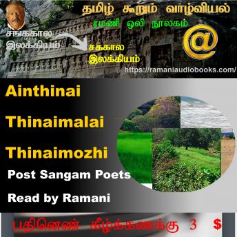 [Tamil] - Ainthinai Thinaimalai Thinaimozhi