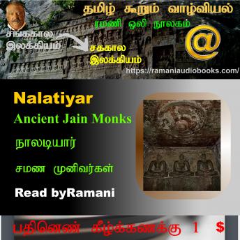 [Tamil] - Nalatiyar