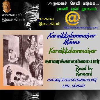 [Tamil] - Karaikkalammaiyar Hymns