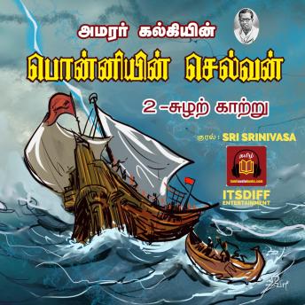 [Tamil] - Ponniyin Selvan - 2  Suzhar Kaatru  பொன்னியின் செல்வன் - 2 சுழற்காற்று