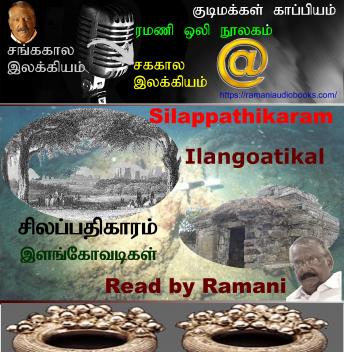 [Tamil] - Silappathikaram