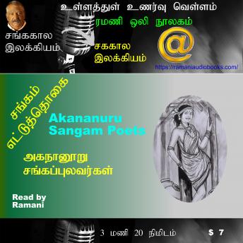[Tamil] - Akananuru