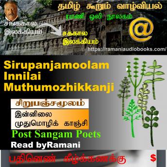 [Tamil] - Sirupanjamoolam Innilai Muthumozhikkanji