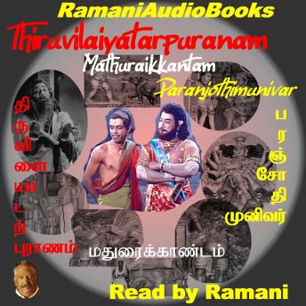 [Tamil] - Thiruvilaiyatarpuranam Mathuraikantam