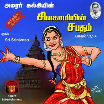 Download சிவகாமியின் சபதம் - பாகம் 1,2,3,4 - Sivagamiyin Sabatham: Historical Novel by Kalki