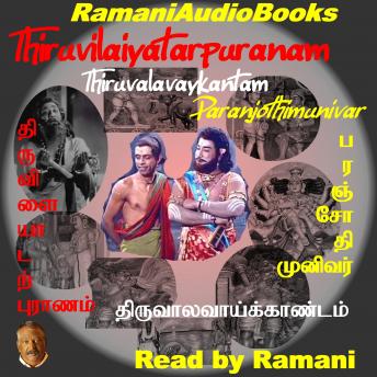 [Tamil] - Thiruvilaiyatarpuranam Thiruvalavaykantam