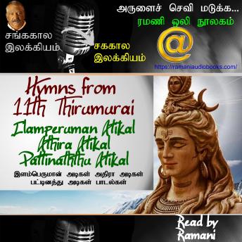 [Tamil] - Hymns from 11th Thirumurai