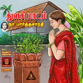 Download துளசி மாடம் - Thulasi Maadam by Na Parthasarathy