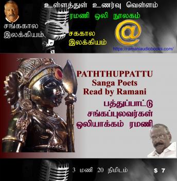 [Tamil] - Paththuppattu