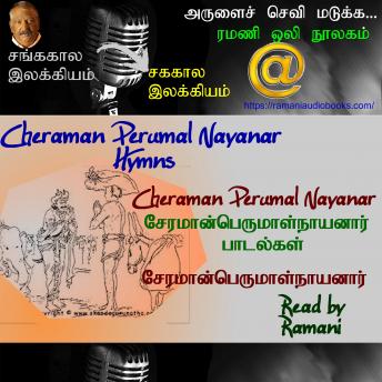 [Tamil] - Cheramanperumalnayanar Hymns