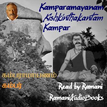 [Tamil] - Kamparamayanam Kishkinthakantam