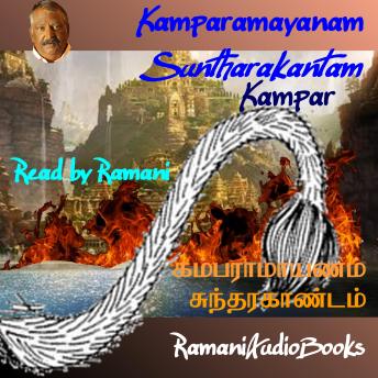 [Tamil] - Kamparamayanam Suntharakantam