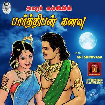 [Tamil] - Parthiban Kanavu - பார்த்திபன் கனவு: Historical Novel