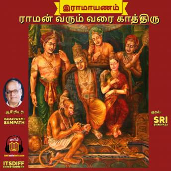 Download இராமாயணம் - Ramayanam - Raman Varum Varai Kathiru by Ramaswami Sampath