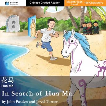 [Chinese] - In Search of Hua Ma: Mandarin Companion Graded Readers Breakthrough Level