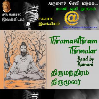 [Tamil] - Thirumanthiram