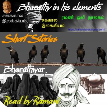 [Tamil] - Short Stories