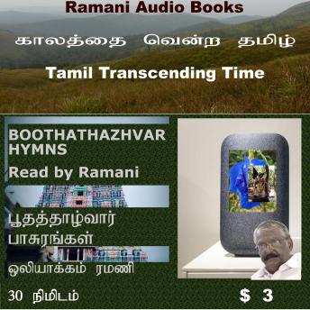 [Tamil] - BOOTHATHAZHVAR HYMNS