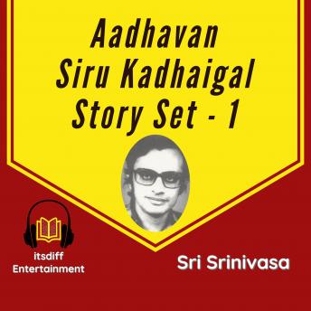 [Tamil] - ஆதவன் சிறுகதைகள் - Aadhavan SiruKadhaigal Story Vol - 1: சிறுகதைகள் தொகுப்பு