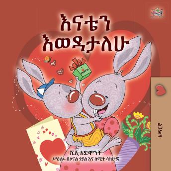 [Amharic] - እናቴን እወዳታለሁ (Amharic Only): I Love My Mom (Amharic Only)