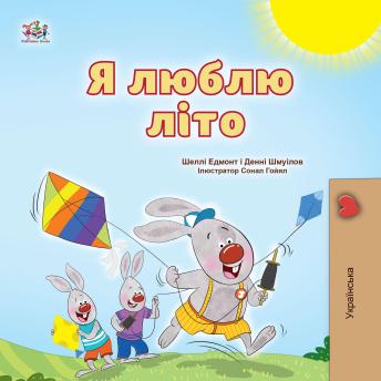 [Ukrainian] - Я люблю літо (Ukrainian Only): I Love Summer (Ukrainian Only)