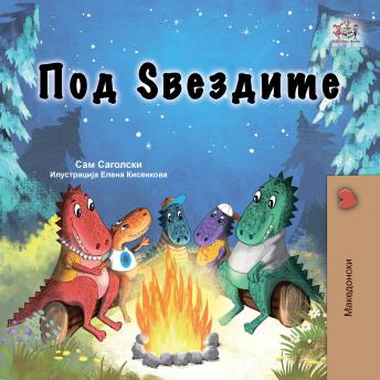 [Macedonian] - Под  Ѕвездите (Macedonian Only): Under the Stars (Macedonian Only)