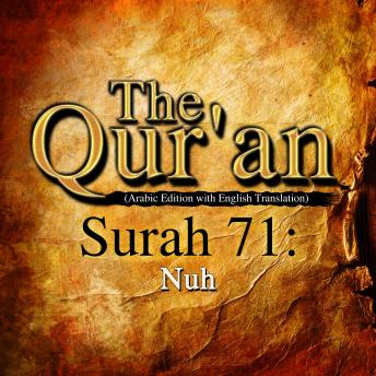 The Qur'an - Surah 71 - Nuh sample.