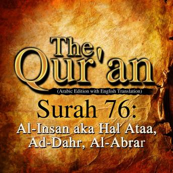 The Qur'an - Surah 76 - Al-Insan aka Hal Ataa, Ad-Dahr, Al-Abrar sample.