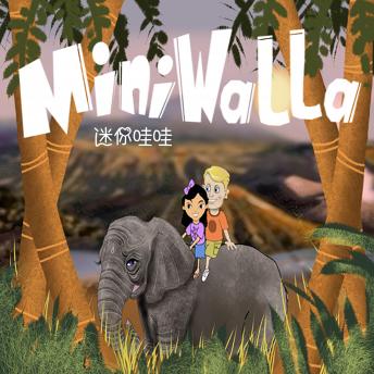 [Chinese] - Miniwalla The Forest Story: Chinese Version
