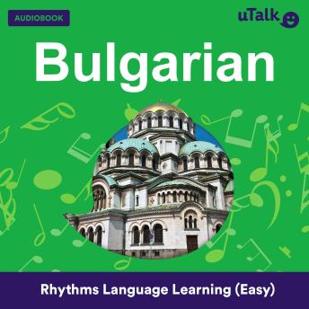 [Bulgarian] - uTalk Bulgarian
