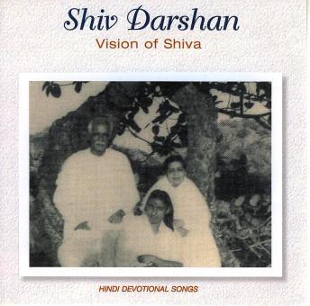 Shiv Darshan Vision of Shiva