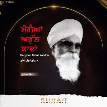 [Panjabi] - Meriyaan Abhull Yaadan