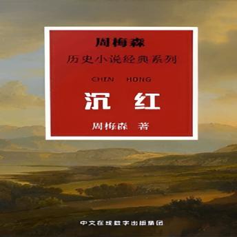 Get Latest Full Audiobooks in Literature, Short Stories